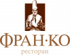 Ресторан «Франко»