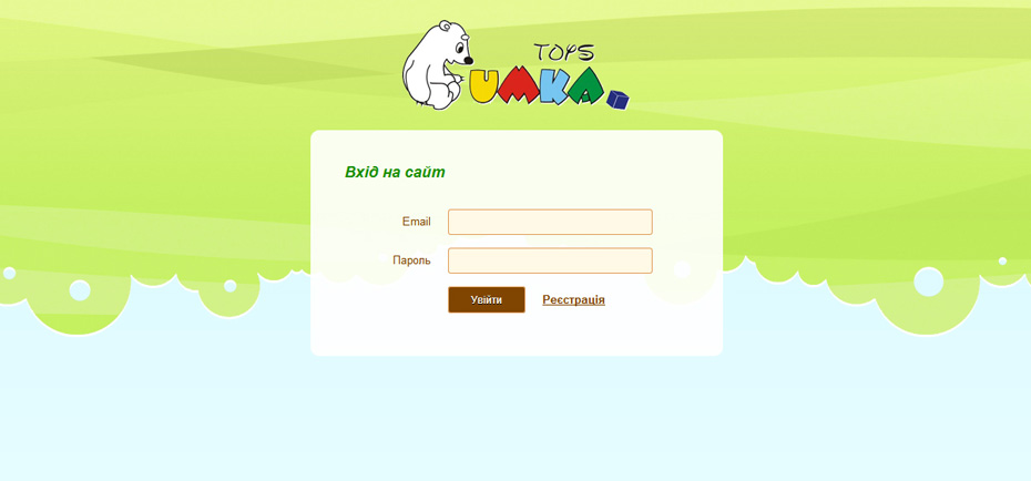 Login page