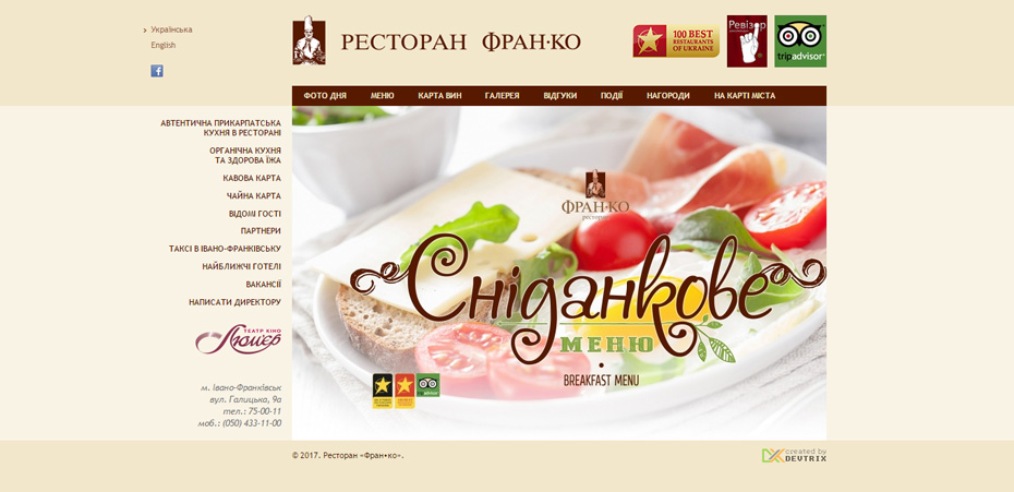 Homepage