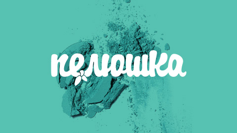 Logo for Peliushka